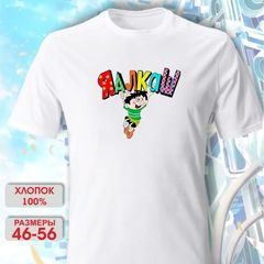 綿ヨーロッパ駅カラーアルファベット半袖tシャツ夏新作カジュアルトレンドゆるいシンプルデザイン感トップスins