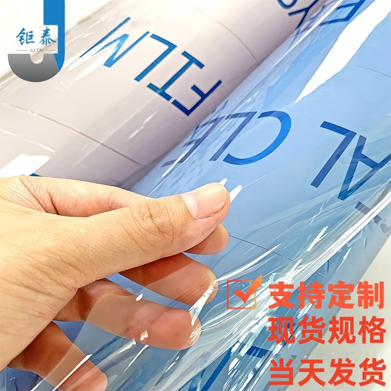 Direct sales of manufacturers on-site supply PVC environmentally…
