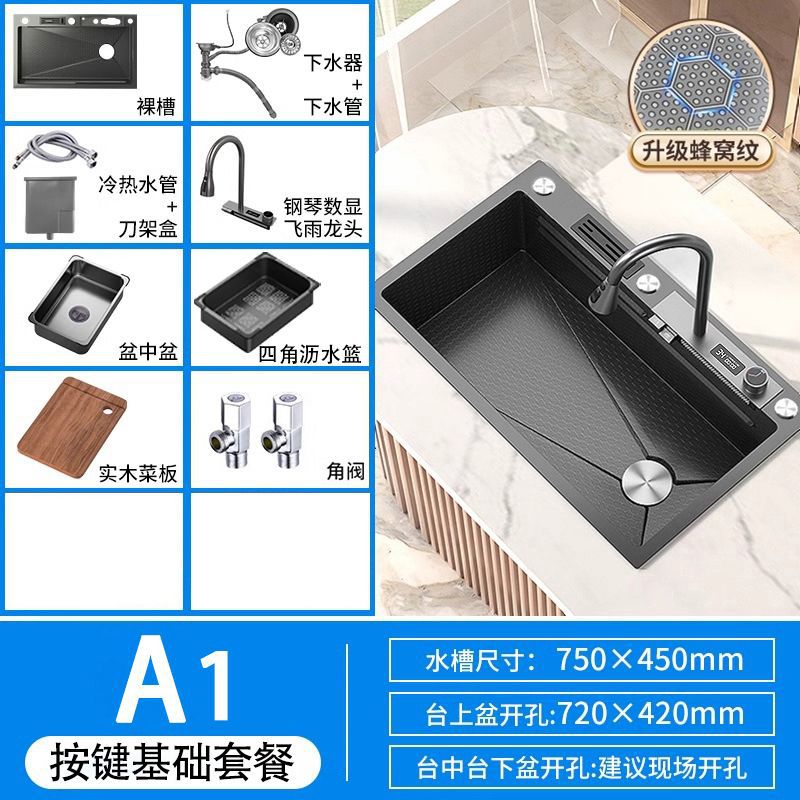 Cocina para el hogar Lavabo de verduras de acero inoxidable Red Honeycomb en relieve Feiyu Waterfall con portaherramientas Fregadero Lavado de platos Ranura individual grande
