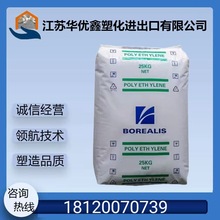 LDPE �W���� LE6603-PH LE6006 �D��ע�� ������ �߹⻬ ��|�o��