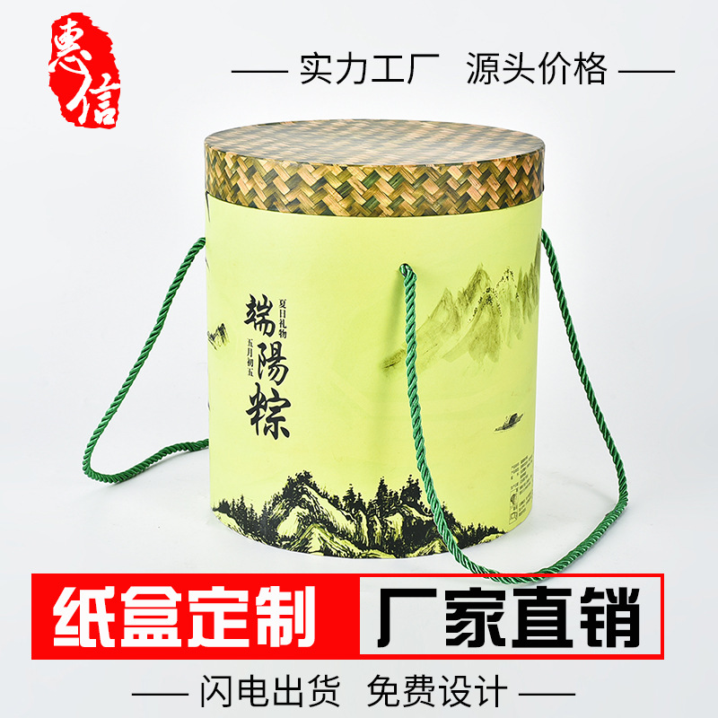 ü    ZONGZI DRAGON BOAT FESTIVAL   깰 ֹ ǰ ǰ Ǹ     