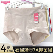 �����ڿ�Ů15224�и���ʯīϩ����15225������΢�ո�15226�Ӵ���