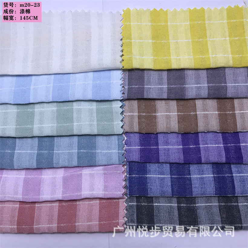 格子面料 色织泡泡格衬衫布料 时装连衣裙连衣裙子面料M20-23