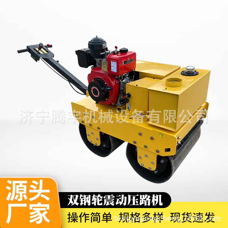 厂家批发双钢轮汽油压路机 手扶式柴油振动压路机 小压路机厂