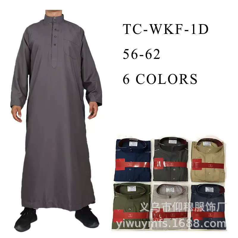 2025 Весна-Лето Новые Оптовые Упаковочные Пакеты для Мусульманской Одежды Однотонные