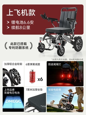 Qatlanan elektrik velosipedlər Intelligent Fully Automatic Folding Lightweight - 1aircraft-style-66ah-lithium-battery-10km-range-electric-assist