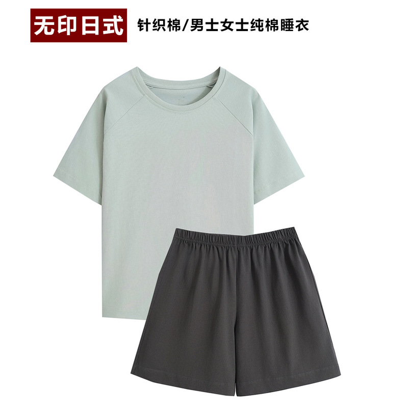 Wuyin Cotton Knitted Short-sleeved Shorts Home Clothes suit Outer Wear Unisex Super Soft Pure Color Pure Cotton Couple Pajamas