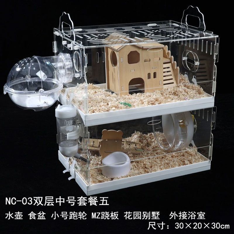仓鼠笼子专用金丝熊宝宝亚克力双层多层套餐超大别墅用品全套|undefined