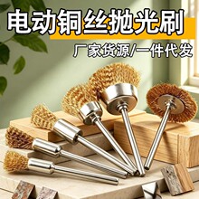 笔形钢丝刷打磨除锈带柄文玩清理工业用加长杆不锈钢铜丝刷碗型