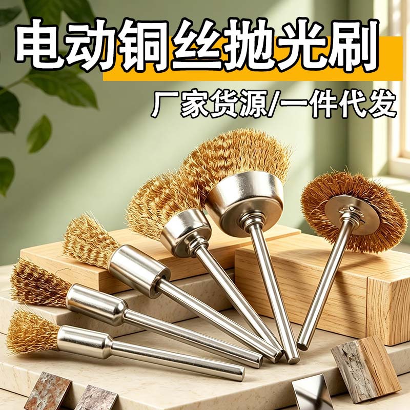 笔形钢丝刷打磨除锈带柄文玩清理工业用加长杆不锈钢铜丝刷碗型