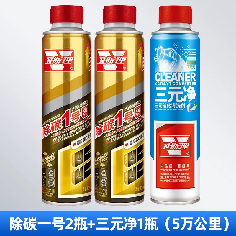 Fuel Additive PEA | Weisili Other car care/additives - 2-bottles-carbon-remover-catalytic-converter-cleaner
