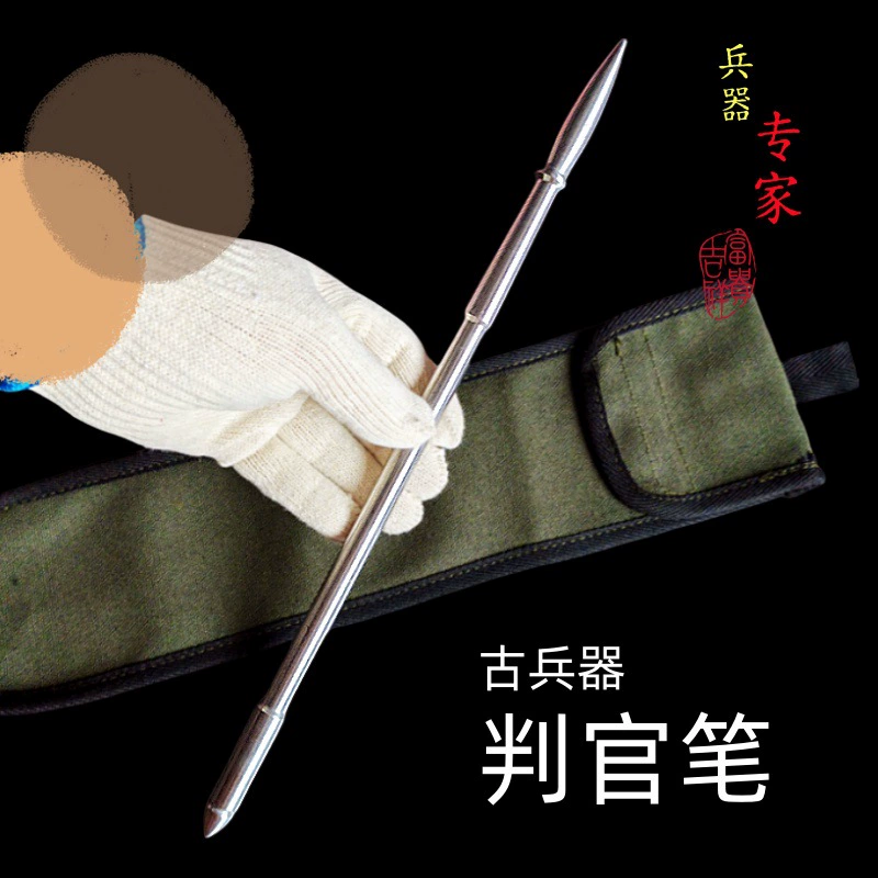 Ручка судьи холодного оружия, книга жизни и смерти, кисть для самообороны боевых искусств, ручка для обучения каллиграфии, оружие багуа, ручка для иглоукалывания из нержавеющей стали