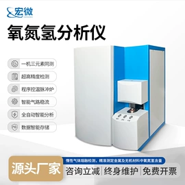 其他实验仪器;其他仪器仪表;测定仪