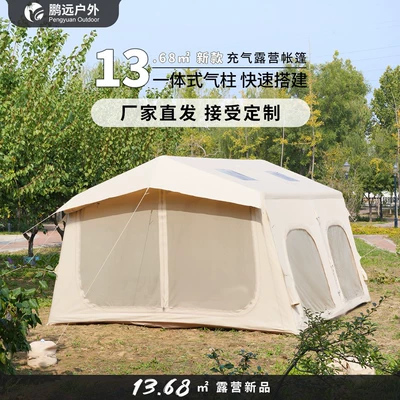 tent inflatabletent thickened roof Avtomobil dam çadırları - 1368oxford-cloth-3-10