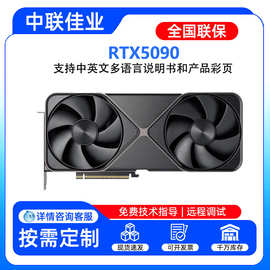 适用于英伟达（NVIDIA）RTX5090公版双宽单涡轮显卡深度学习GPU