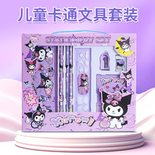 开学毕业礼物礼品小学生幼儿园学习用品文具套装文具礼盒奖品