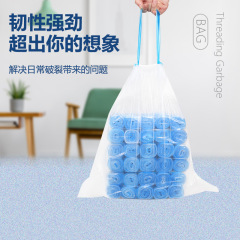 Retractable waste bag, thickened, household hand-held, 200 pieces of retractable one-time automatic closure kitchen living room