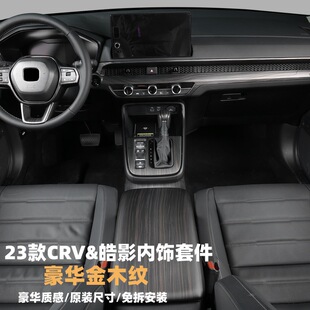 �m��2023���CRV�Ӱ��ľ�y����b��œ�����п�l�����^