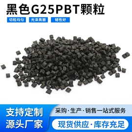 ABS再生料;PS再生料;PP再生料