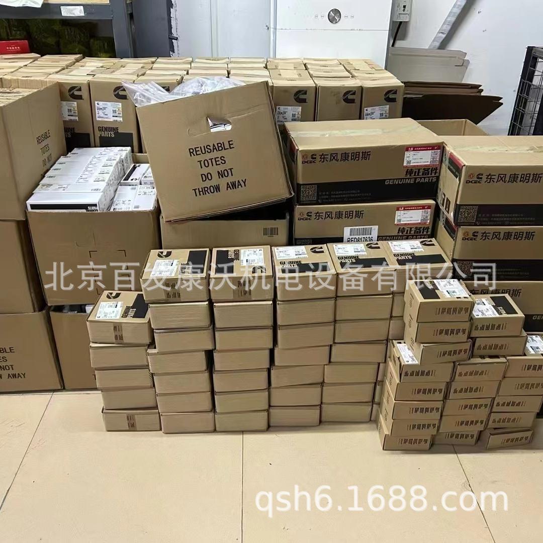 BFC110 generator parts: water pump, belt, piston, valve, valve lining, repair kit, sensor, speed regulator, air filter, sold in Guangzhou
