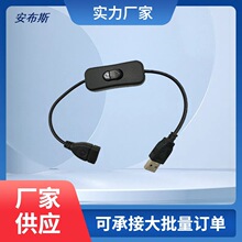 ���a�S��USB�_�P�� 303/304�_�P�Դ�� 4оUSB���L��