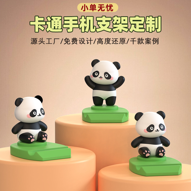 Cartoon Mobile Phone Bracket Creative Cute Panda Small Ornaments Desktop Enterprise Gift Mobile Phone Bracket Logo Customization Cartoon Mobile Phone Bracket Creative Cute Panda Small Ornaments Desktop Enterprise Gift Mobile Phone Bracket Logo Customization