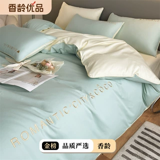 【100%纯棉 假一赔十】 特价冲刺绣100全棉四件套纯色轻奢工艺款