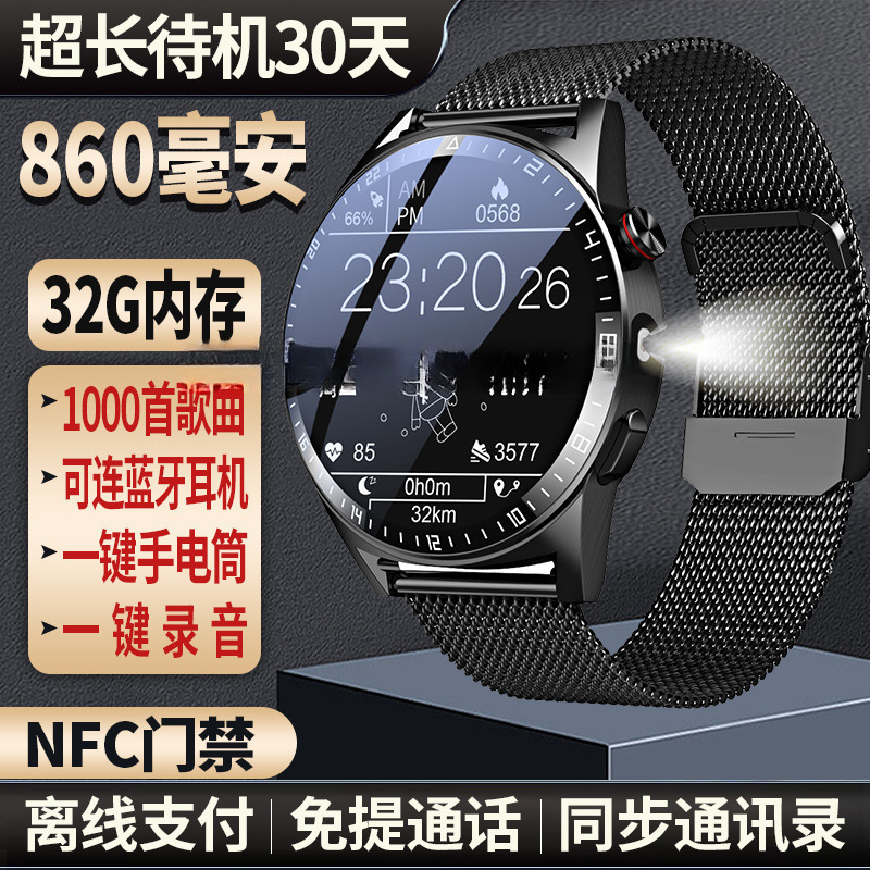 Cross-Border Wholesale 32Gb Memory with Recording and Listening Music Smart Watch Multi-Function Music Bluetooth Call Watch