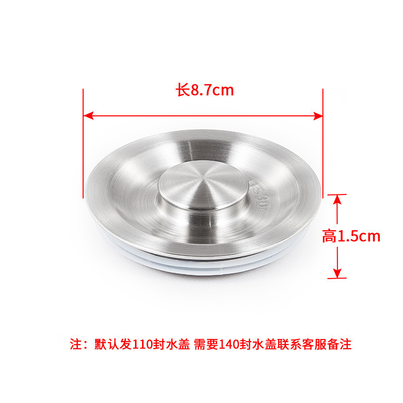 台所下水管下水三方下水器部品管継手洗浄盆排水管洗面器戻り臭防止|undefined