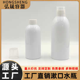 PET塑料白色圆肩瓶300ML500ML透明量杯漱口水瓶 口腔护理清洁液瓶