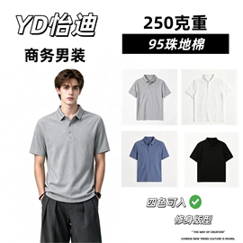 男式T恤;男Polo衫;男式卫衣
