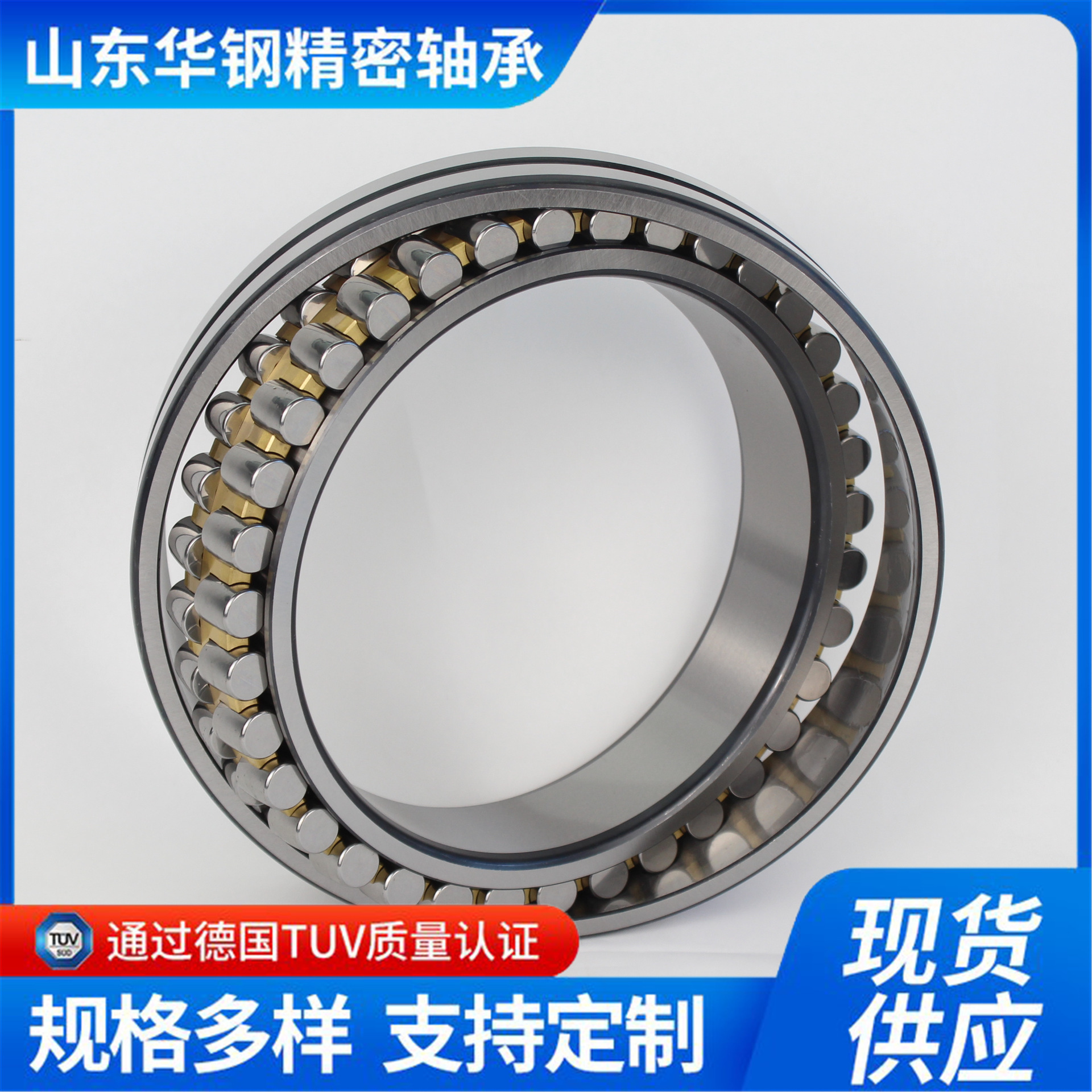 三类调心滚子轴承P6/23934/23936/23938/23940/23944