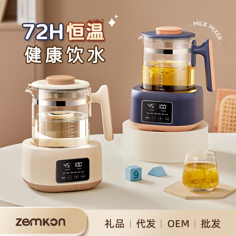 Zemkon Constant Temperature Pot Household Baby Milk Warmer Health Pot Feeding Bottle Sterilizer Hot Milk Warmer Constant Temperature Kettle