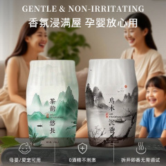 香薰家用无火香薰卧室高级感香薰摆件香薰精油除异味客厅厕所香薰