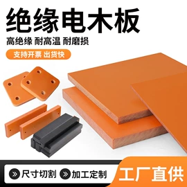 PVC塑料板;PP塑料板;PP塑料片