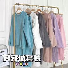 珊瑚绒冬季睡衣女加绒加厚家居服月牙暖暖套装女士可爱休闲两件套