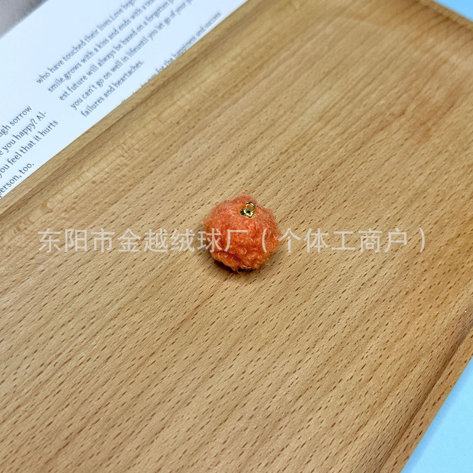 주황색