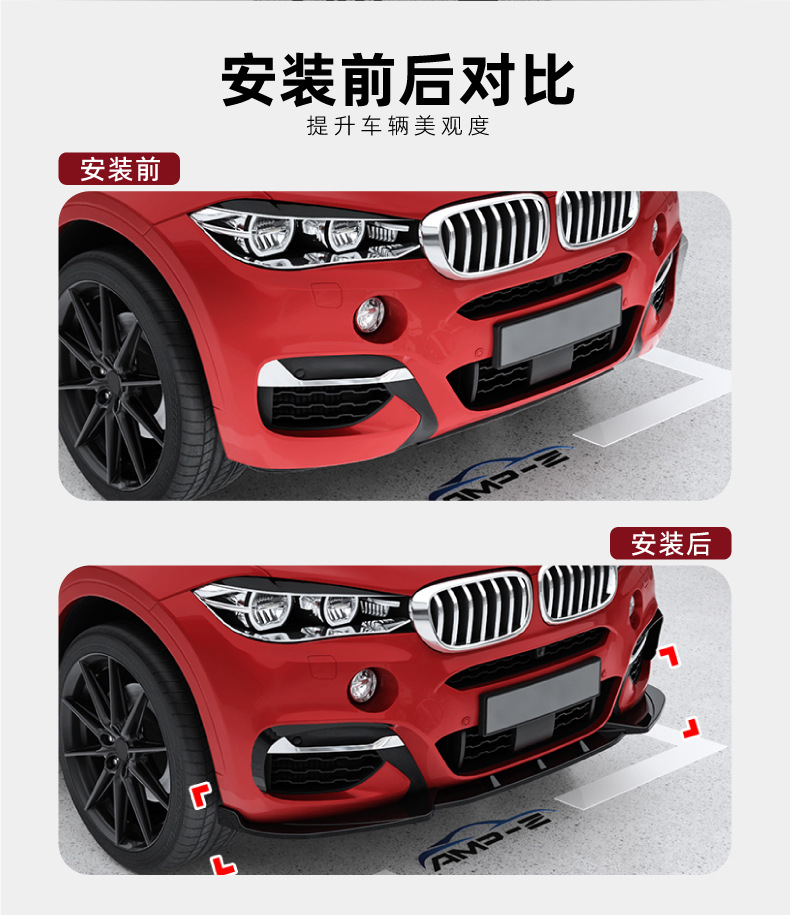 Suitable for Bmw X6 F16 2015-2019 m Sport Front Lip Spoiler Exterior Modification