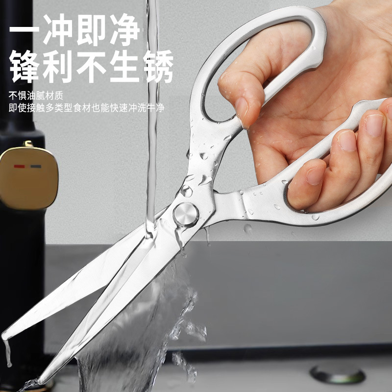 tijeras de pescado de alta dureza de hueso asado tijeras de cocina tijeras de acero inoxidable tijeras multifuncionales tijeras de hueso de pollo comestibles