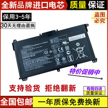 ���û���TPN-Q207 Q208 Q209 Q210 Q221 Q222 Q242 ���HT03XL