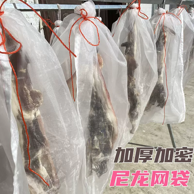 厂家直销各种规格80目100目尼龙网袋加厚装鱼虾水产爬虫养殖网袋