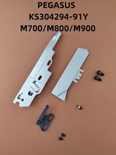 自动剪线吸风刀组M752/M852包缝机侧吸刀组 304294-91Y09