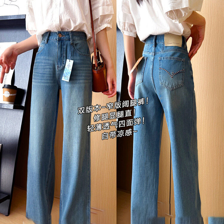 The Fit Is Super Flattering! Summer Thin Four-Way Stretch Straight-Leg Pants for Women, Available in Two Versions, with a Slimming Effect on the Legs, Narrow Wide-Leg Jeans The Fit Is Super Flattering! Summer Thin Four-Way Stretch Straight-Leg Pants for Women, Available in Two Versions, with a Slimming Effect on the Legs, Narrow Wide-Leg Jeans