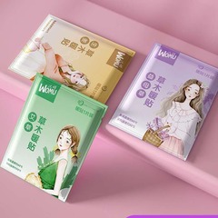 新型のボームの大きいサイズの規格品の艾草の益母草の生姜は暖かい赤ちゃんを貼ります。