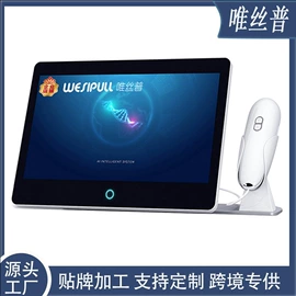 电子美容仪;商用美容仪;肌肤测试仪