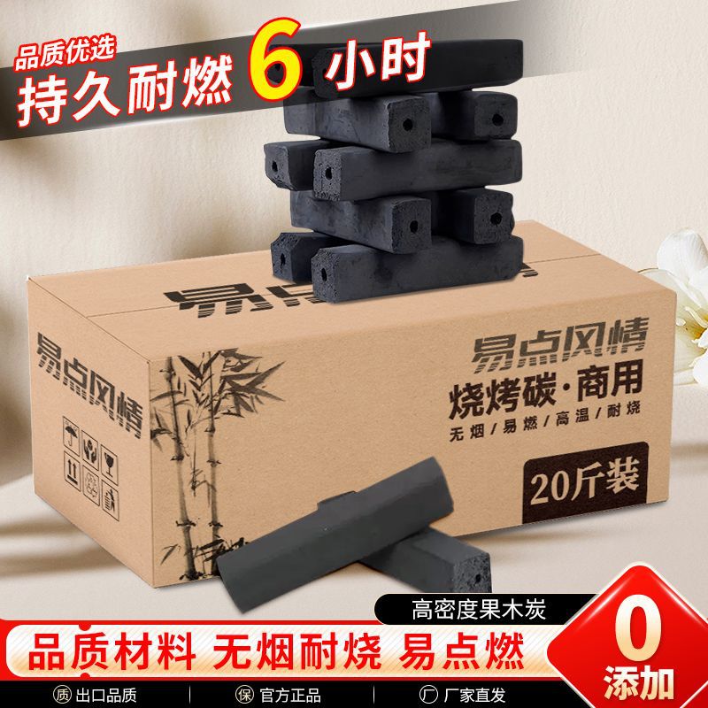 Bbq Charcoal Smokeless Charcoal Wholesale 10kg Pack Copper Hot Pot Charcoal Barbecue Stove Charcoal Charcoal Barbecue 1.0kg