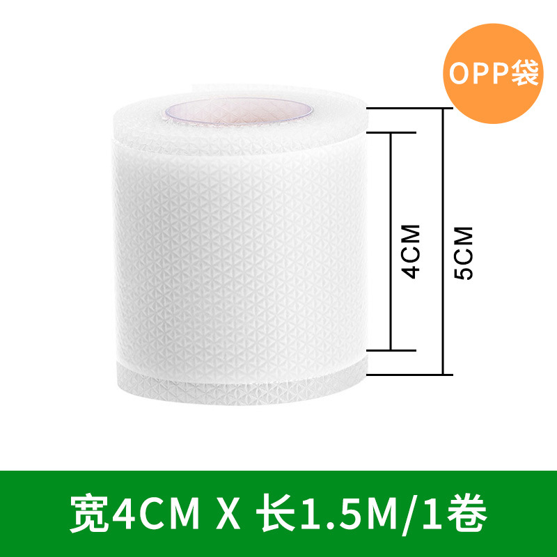 흰색 [가로 4cm x 세로 1.5m] - opp 가방