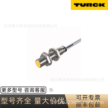 TURCK늸�ʽ������BI4-M12-AP6X�F؛TURCK�ӽ��_�P