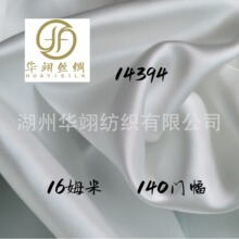 14394��秶�16ķ����˿���� ɣ��˿���� Ⱦɫӡ�� ���� ����