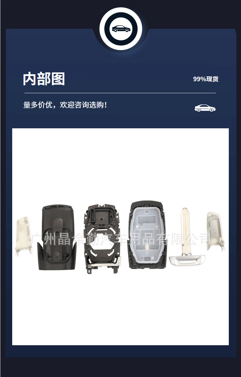 Suitable for 3 keys 4 keys 5 keys 6 keys Ram RAM remote control smart card car key shell replacement shell